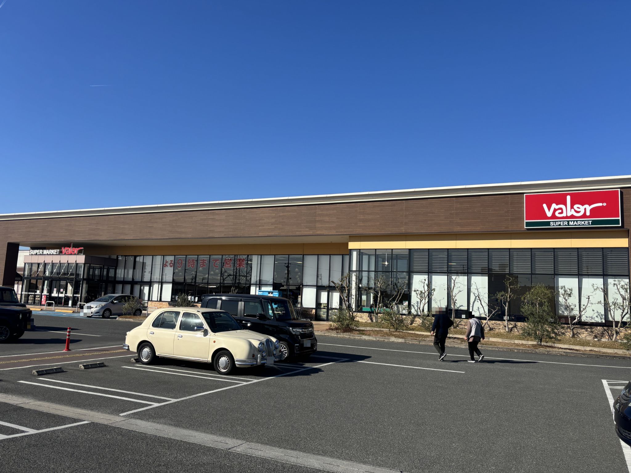 スーパーマーケットバロー牟呂店